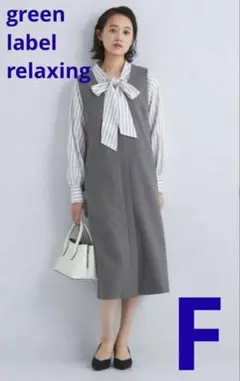 まる様 リクエスト 2点 まとめ商品