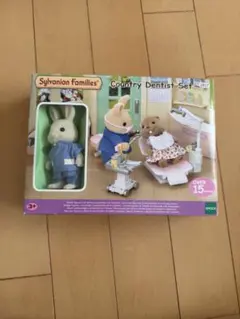 B*s様 シルバニアファミリー 歯医者さんセット