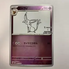 2025年最新】長場雄の人気アイテム - メルカリ