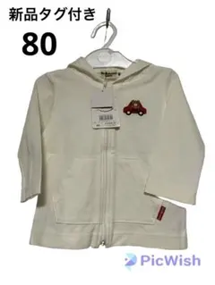新品タグ付き　ミキハウス　ホットビスケッツ　パーカー　80