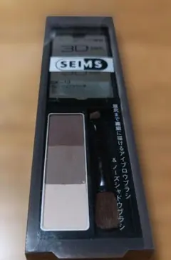 ケイト　デザイニングアイブロウ3D EX-13 グレージュブラウン系