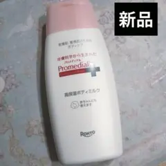 Item thumbnail for item 7a7b3fa6-a58f-434a-b581-d8702ff978c7