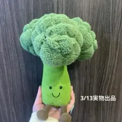 新品 jelly cat vegetable mushroomとbok choy - メルカリ