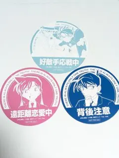 名探偵コナン アニメイト 特典 コースター 新一 蘭 怪盗キッド コナン