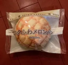 セブンイレブン Happyくじ C賞 サクふわメロンパン パンポーチ