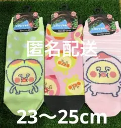 最終価格　こびとづかん　レディース　靴下　カクレモモジリ　スモモノウチ