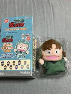 忍たま乱太郎　指人形マスコット　善法寺伊作