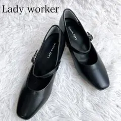新品✨Lady worker アシックス ストラップ付きパンプス 黒 22㎝