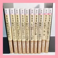 2026年最新】松下幸之助発言集の人気アイテム - メルカリ