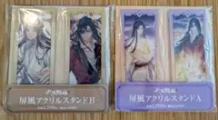 2026年最新】天官賜福 アクリルスタンド ファミマの人気アイテム