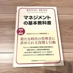 Item thumbnail for item 5030ff1a-c29b-48ee-b15d-9412826720e5