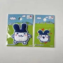 たまごっち　みみっち セット　ワッペン