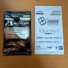 閃光のハサウェイ　キルケーの魔女　映画特典第3弾