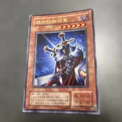 遊戯王】絶対防御将軍 パラレルレア - メルカリ