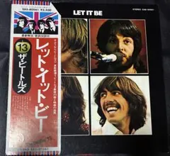 ザ・ビートルズ LET IT BE EAS-80561