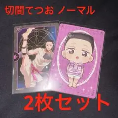 神崎治 ストグラ救急隊 ウエハース 特典 缶バッジ 等身 SD 神崎治 ストグラ救急隊 ウエハース 特典 缶バッジ 等身 SD