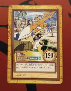 ワンピースカードゲーム カードダスEX ルフィ ゴムゴムの黄金回転銃 SR