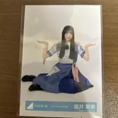 はにゃと様 リクエスト 2点 まとめ商品