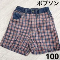 ボブソン　チェック柄　ショートパンツ　100