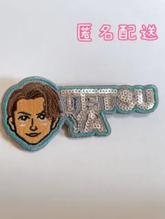 【新品⭐︎未使用】EXILE TETSUYA スパンコールバッジ