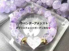 2026年最新】#アイリスクォーツガーデン共生ハート♡_♡の人気アイテム 