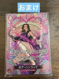 ワンピースカード神の島の冒険　ボア・ハンコックSP エネル SR ブルック SR