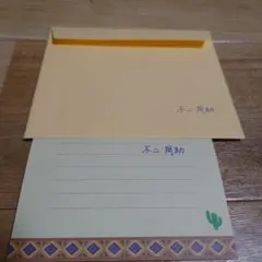 2025年最新】ホワイトデーメッセージレター テニスの王子様の人気