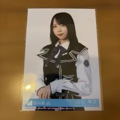 日向坂46 片山紗希　福袋　生写真　封入 日向坂46 片山紗希 Kind of love 封入 生写真 チュウ - メルカリ