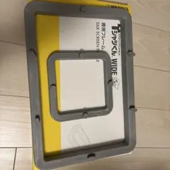 2026年最新】tシャツくん ワイドの人気アイテム - メルカリ