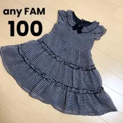【GWセール】anyFAM キッズ ワンピース リボン チェック柄 Aライン