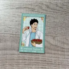 ハイキュー スイパラ 岩泉一