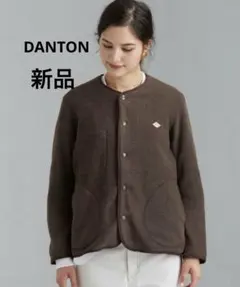 未使用 DANTONダントンフリース ノーカラー ジャケット　ブラウンM