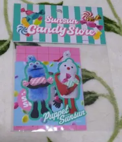 パペットスンスン　ステッカーセット　ポップアップ