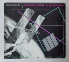 STEVE KUHN OCEANS IN T SKY