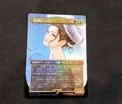 大召喚士、ユウナ