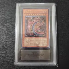 2026年最新】神炎皇ウリア arsの人気アイテム - メルカリ