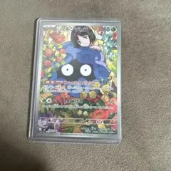 エリカのモンジャラ MEGA スタートデッキ100 バトルコレクション 743