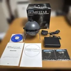 2025年最新】ホームスター コスモブラックの人気アイテム - メルカリ