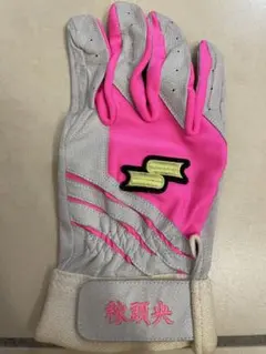 激レア！本人着用！西武時代！松井稼頭央選手　バッティンググローブのサムネイル