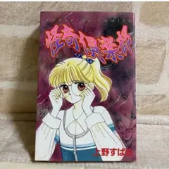 Item thumbnail for item bc019b87-4994-4806-8546-4d29784d48f4