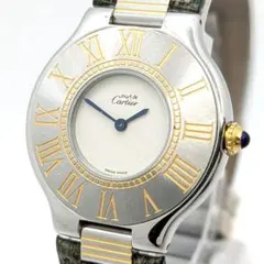 Cartier マスト21 ローマン コンビ 腕時計 不動のサムネイル