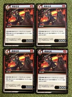 2026年最新】イジンデン 4弾の人気アイテム - メルカリ