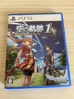 空の軌跡 the 1st PS5 ソフト