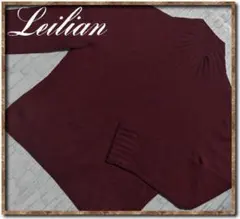 レリアン　アンゴラ混ハイネックニット　赤系