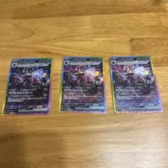 ポケモンカード サザンドラex おまけつき