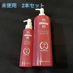 2025年最新】熟酵クレンジングの人気アイテム - メルカリ