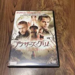 ブラザーズ・グリム DVD