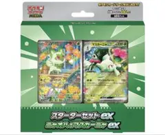 ポケモンカードゲーム MEGA スターターセットex ニャオハ＆マスカーニャexのサムネイル