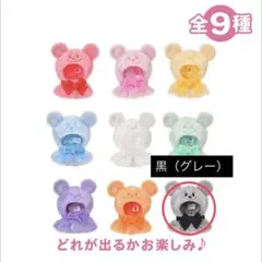 【黒】シークレットポンチョ　ディズニーストア