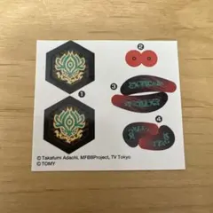 シールのみ ランダムブースター メタルファイトベイブレード トルネードホルセウス